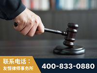 海东-“易通贷平台”非法吸收公众存款案-郑祥律师