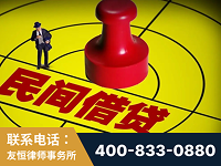 海东-山东某歌集团集资诈骗、非法吸收公众存款案-郑祥律师