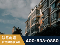 海东-北京某小贷公司宋某非法拘禁他人案-郑祥律师