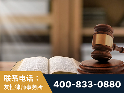 海东-刑事律师