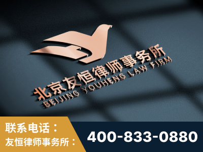 海东-企业展示图